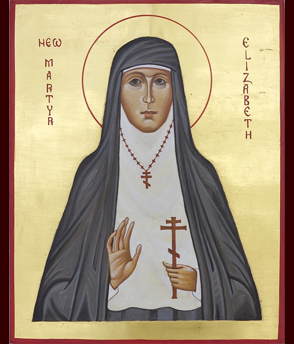 New Martyr Elizabeth 2008